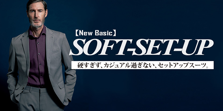  「 Soft-Set-Up 」